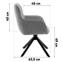 Stool Group Edme OS-2447K OTE-SAH 182 (коралловый) Image #7