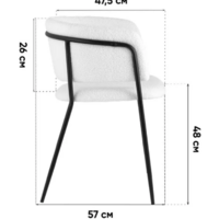 Stool Group Нэлли AV 486-L10-9005 (буклированный велюр белый) Image #8