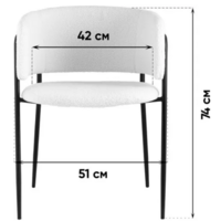 Stool Group Нэлли AV 486-L10-9005 (буклированный велюр белый) Image #9