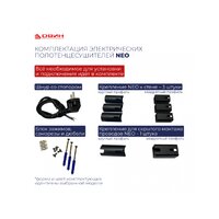 Двин X-2 neo 120/8 белый Image #4