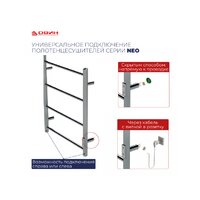 Двин X-2 neo 120/8 белый Image #5