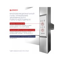 Двин X-2 neo 120/8 белый Image #6