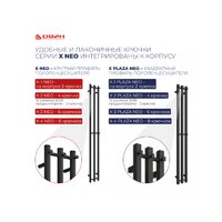 Двин X-2 neo 120/8 белый Image #7