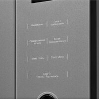 KUPPERSBERG HMW 650 GR Image #9