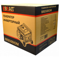 Brait BR8500iOM Image #5