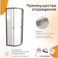 Radomir Берген RD 100x100 / 1-09-2-0-0-3510 (прозрачное стекло) Image #2