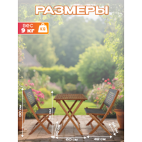 National Tree Company из акации / TP2104.0.1 (3 предмета) Image #3