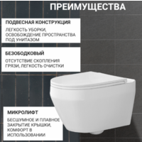 Saniteco KW-9009W + Berges АТОМ 410 040333 (с кнопкой) Image #6