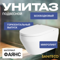 Saniteco KW-9009W + Berges АТОМ 410 040333 (с кнопкой) Image #3