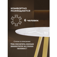 Woodville Норфолк 100 / 588042 (золото) Image #7