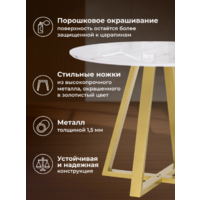 Woodville Норфолк 100 / 588042 (золото) Image #5