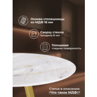 Woodville Норфолк 100 / 588042 (золото) Image #4