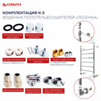 Двин F Primo 60x40 (черный матовый) Image #4