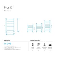 Маргроид Вид 10 с полкой 80/50 Черный матовый (полная комплектация) Image #2