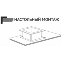 Mixline Pro 556578 (черный графит, с сифоном) Image #7