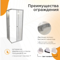 Radomir Берген SQ 80x80 / 1-09-1-0-0-3460 (прозрачное стекло) Image #2