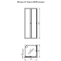 Radomir Берген SQ 80x80 / 1-09-1-0-0-3460 (прозрачное стекло) Image #3