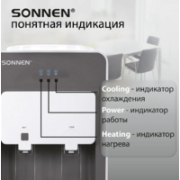 Sonnen FSC-03AF / 455418 Image #4