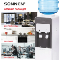 Sonnen FSC-03AF / 455418 Image #6