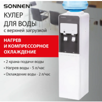 Sonnen FSC-03AF / 455418 Image #2