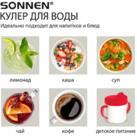 Sonnen FSC-03AF / 455418 Image #5