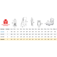 Новая высота NV 354 / 3540109 Image #6