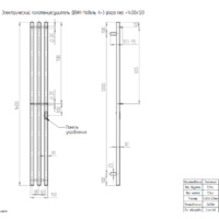 Двин X-3 plaza neo 140/12 (черный матовый) Image #6