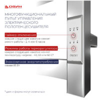 Двин X-3 plaza neo 140/12 (черный матовый) Image #3