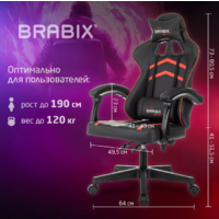 Brabix GM-123 / 533190 (черный/красный) Image #14