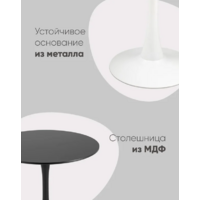 Stool Group Tulip 100x100 / T004-1-100 (белый) Image #11