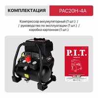 P.I.T. PAC20H-4A Image #5