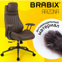 Brabix EX-573 / 532944 (коричневый) Image #9