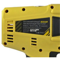 Hanskonner HRG18PRO Image #5