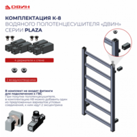 Двин J plaza 80/50 (состаренная бронза матовая) Image #3