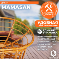 TetChair Mamasan 23/02 W с подушкой (орех/олива) Image #3