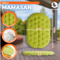 TetChair Mamasan 23/02 W с подушкой (орех/олива) Image #2