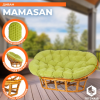 TetChair Mamasan 23/02 W с подушкой (орех/олива)