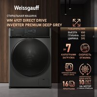 Weissgauff WM 4927 Direct Drive Inverter Premium Deep Grey Image #14