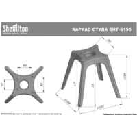 Sheffilton SHT-DS318 (дуб сонома светлый/стальной серый/черный) Image #11