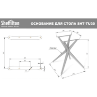 Sheffilton SHT-DS318 (дуб сонома светлый/стальной серый/черный) Image #12