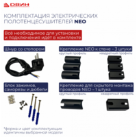 Двин R neo 80/50 (полированный) Image #5