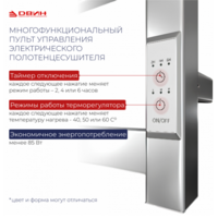 Двин R neo 80/50 (полированный) Image #3