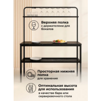 Woodville Нари 120х50х171 (файерстоун/черный матовый) Image #6