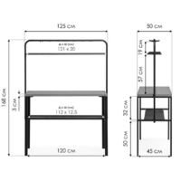 Woodville Нари 120х50х171 (файерстоун/черный матовый) Image #13
