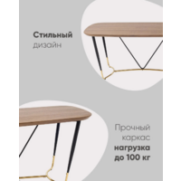 Stool Group Даймакс 180x90 / FDC9002 Image #6