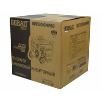 Brait BR7500IOMPRO Image #13