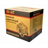 Brait BR8500iOEM Image #12