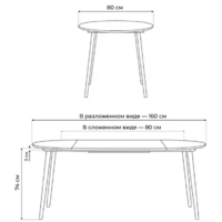 Woodville Турин 80-160х80 / 619693 (миланский орех) Image #5