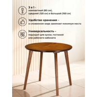 Woodville Турин 80-160х80 / 619693 (миланский орех) Image #8