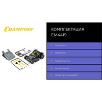 Champion EM4419 Image #9